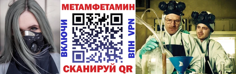 OMG Тарко-Сале АМФ 98% дарнет шоп