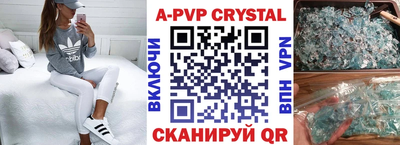 Alpha-PVP крисы CK  ссылка на мегу ONION  Тарко-Сале  наркошоп 