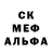 Альфа ПВП кристаллы Nayomnik21
