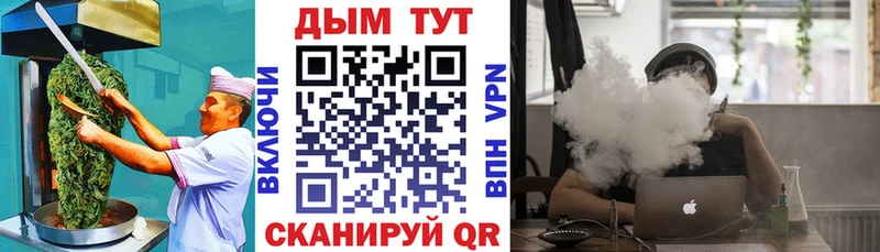 Canna-Cookies марихуана  купить наркоту  Тарко-Сале 
