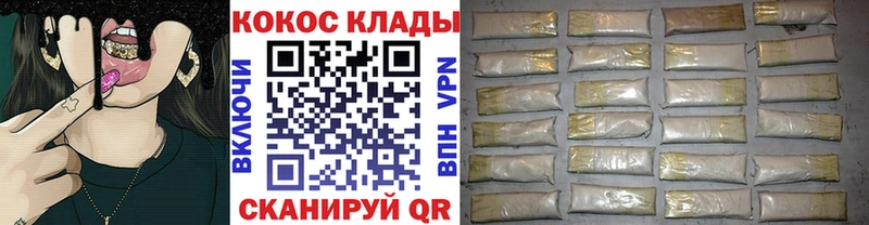 Cocaine Перу  где найти   Тарко-Сале 