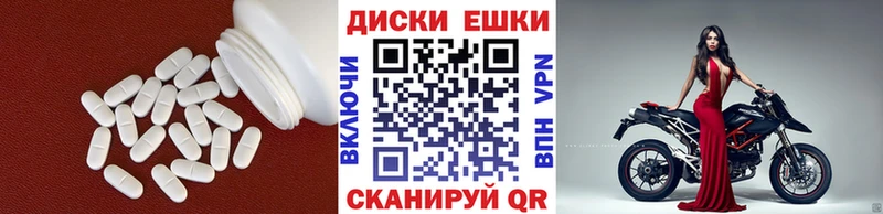 Экстази диски  ОМГ ОМГ маркетплейс  Тарко-Сале 