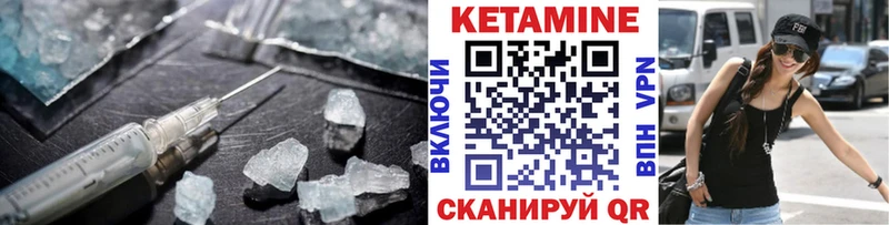 ссылка на мегу сайт  закладки  Тарко-Сале  Кетамин ketamine 