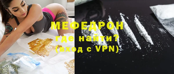 спайс Саяногорск