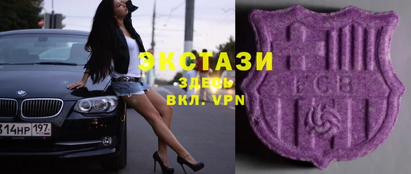 альфа пвп VHQ Балабаново