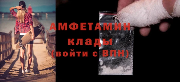 винт Горнозаводск