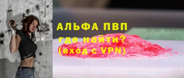 мефедрон мука Балахна