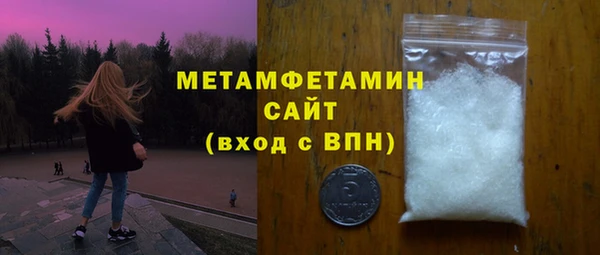 спайс Саяногорск