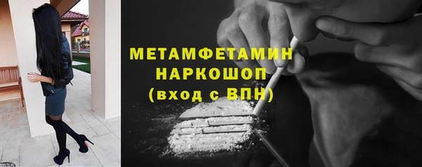 соль ск Баксан