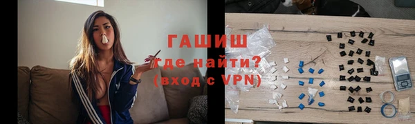 спайс Саяногорск