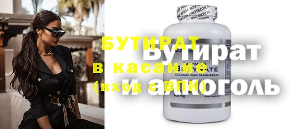 альфа пвп VHQ Балабаново