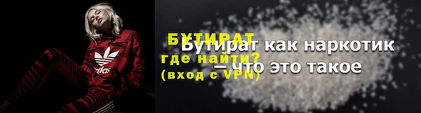 спайс Саяногорск