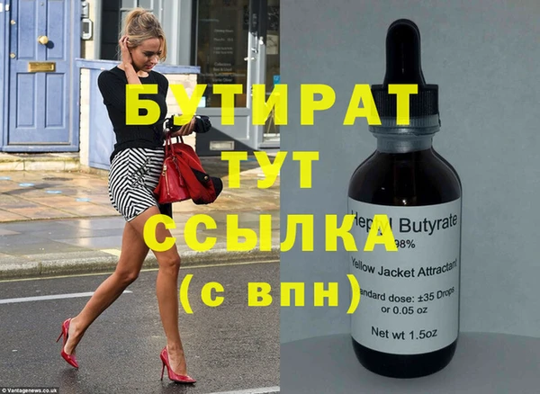 молекула духа Семёнов