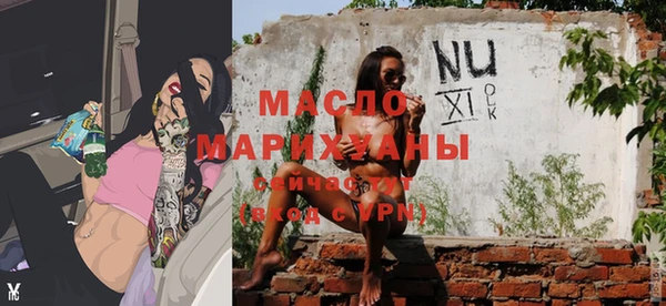 мефедрон Сафоново