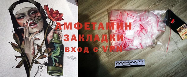 альфа пвп VHQ Балабаново