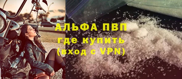 молекула духа Семёнов