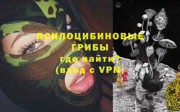 гашишное масло Горно-Алтайск