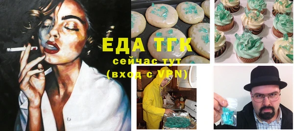 мефедрон Сафоново