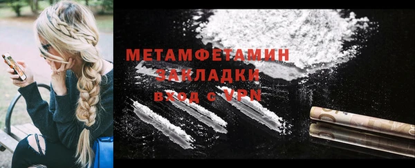 альфа пвп VHQ Балабаново