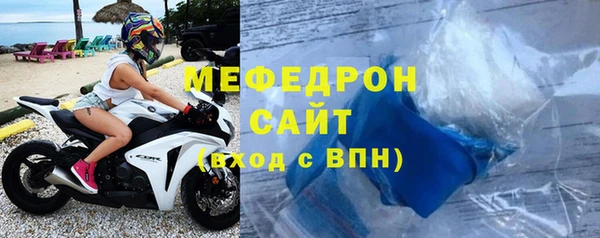спайс Саяногорск