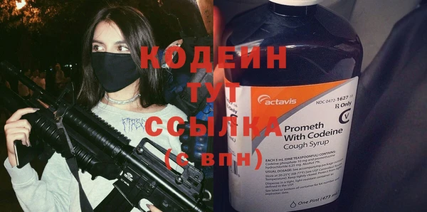 мефедрон Сафоново