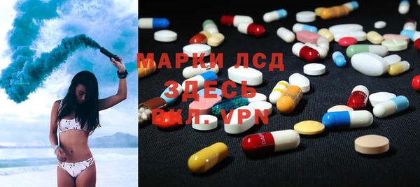 спайс Саяногорск