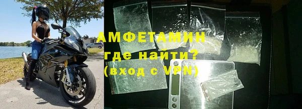 альфа пвп VHQ Балабаново