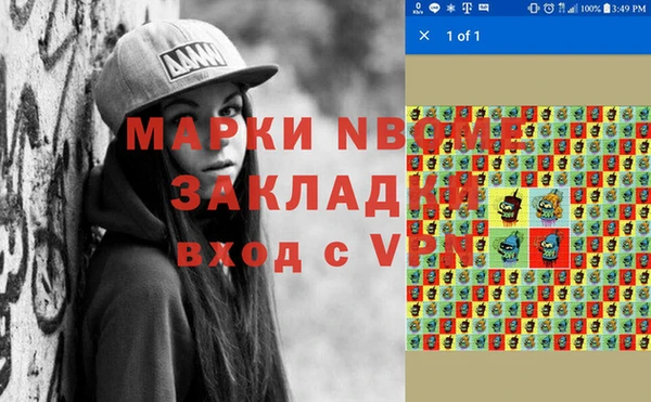 PSILOCYBIN Семилуки