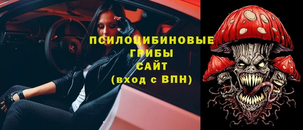 спайс Саяногорск