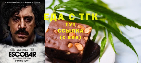 мефедрон Сафоново