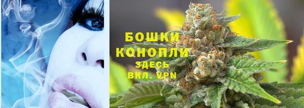 альфа пвп VHQ Балабаново
