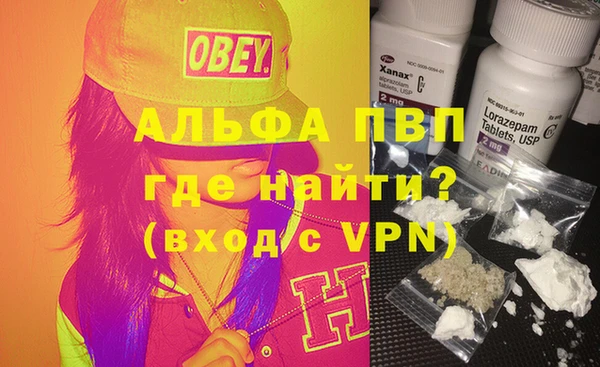 соль ск Баксан