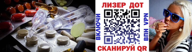 LSD-25 экстази ecstasy  кракен ССЫЛКА  Тарко-Сале 