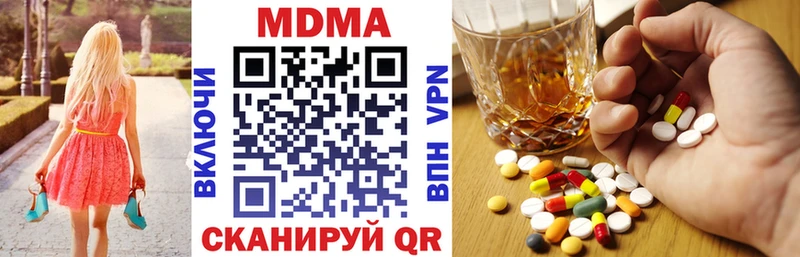 MDMA кристаллы Тарко-Сале