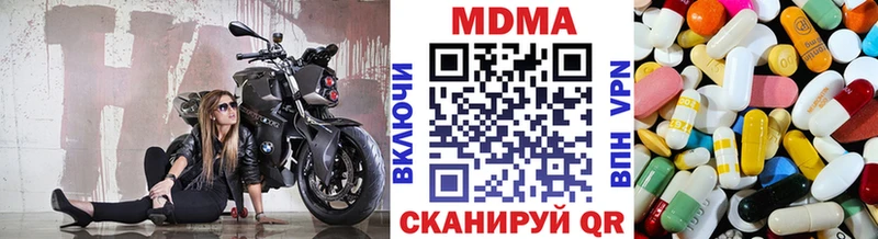 МДМА кристаллы  купить наркотики сайты  Тарко-Сале 