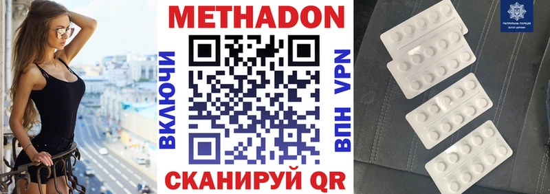 МЕТАДОН VHQ  гидра вход  Тарко-Сале 